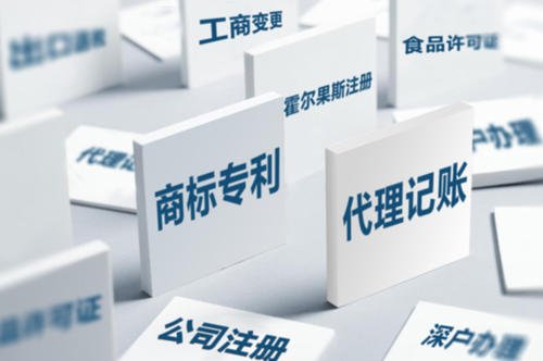 深圳代理記賬：中小企業(yè)選擇代理記賬有哪些好處？