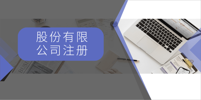 注冊一般納稅人最低注冊資金是多少？