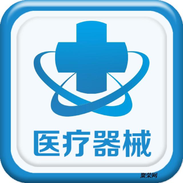 如何辦理二類醫(yī)療器械經(jīng)營(yíng)備案，辦理需要哪些材料