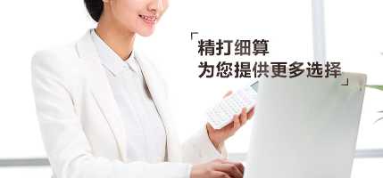 代理記賬和自己記賬哪個(gè)更劃算？