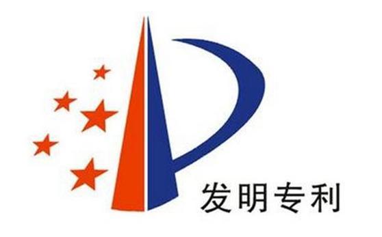 醫(yī)藥用途發(fā)明專利申請(qǐng)需要注意些什么？