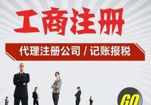 注冊深圳公司多久后要進(jìn)行工商年報?