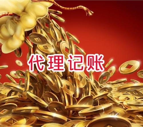 公司沒有發(fā)生事務(wù)，就不用做賬報稅了嗎