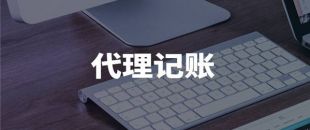 企業(yè)高管個(gè)稅籌劃有哪些方法？應(yīng)注意什么？