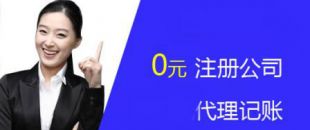 深圳公司法人變更流程是怎樣規(guī)定的？