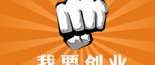 深圳南山注冊(cè)一家公司多少錢(qián)？