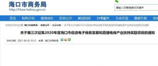 最高獎(jiǎng)勵(lì)500萬(wàn)，?？陔娚坦镜母＠麃?lái)啦