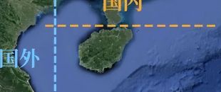 “海南2025年底前全島封關(guān)”最新部署！