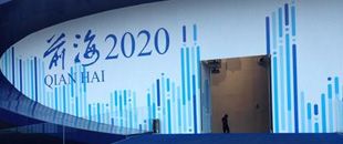 深圳前海公司注冊(cè)的地址不能掛靠怎么辦？