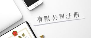 深圳注冊(cè)公司的地址難，到底難在哪里？