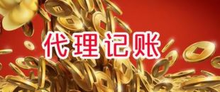 公司沒有發(fā)生事務，就不用做賬報稅了嗎