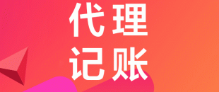 變更公司注冊(cè)資本需要注意什么？