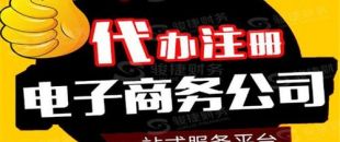 電商公司開(kāi)展稅收籌劃有哪些好處？